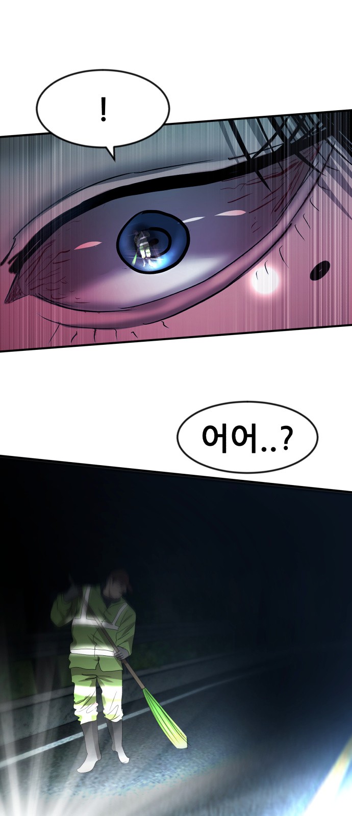 83 페이지