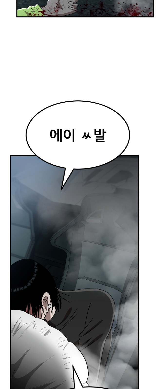 86 페이지