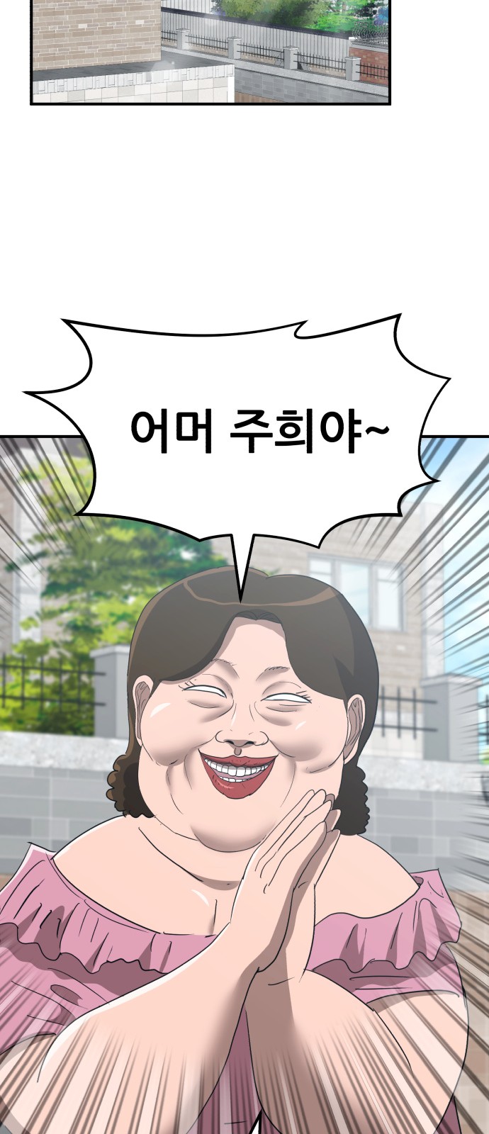 90 페이지