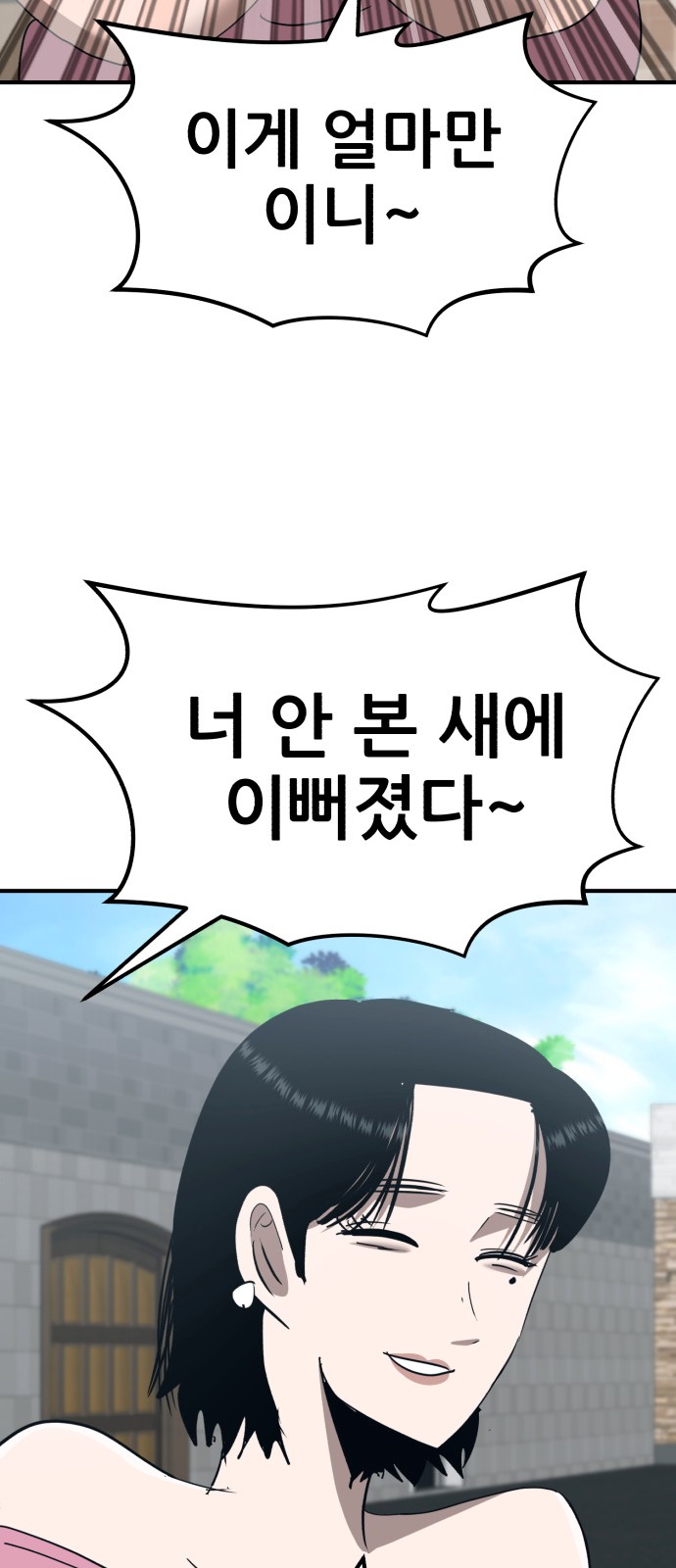 91 페이지