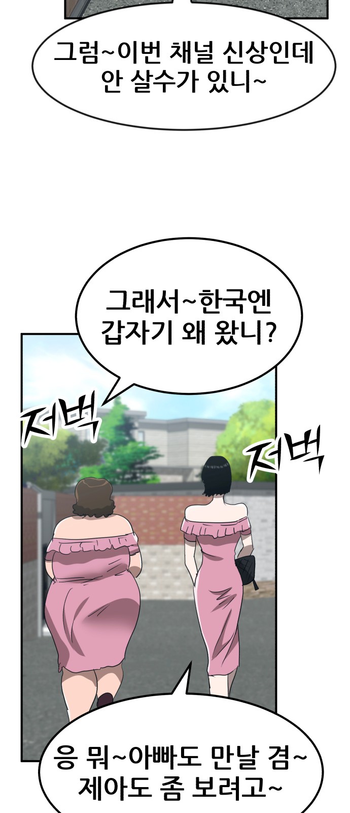 94 페이지