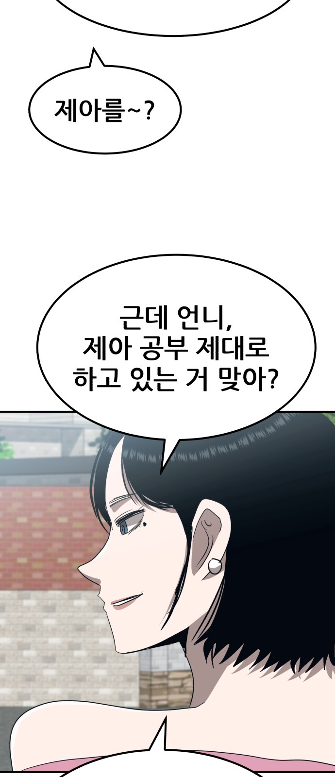 95 페이지