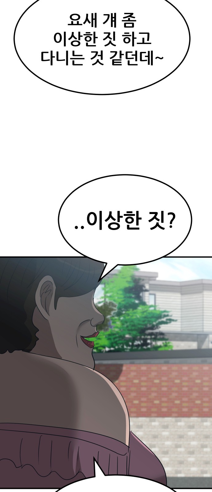 96 페이지