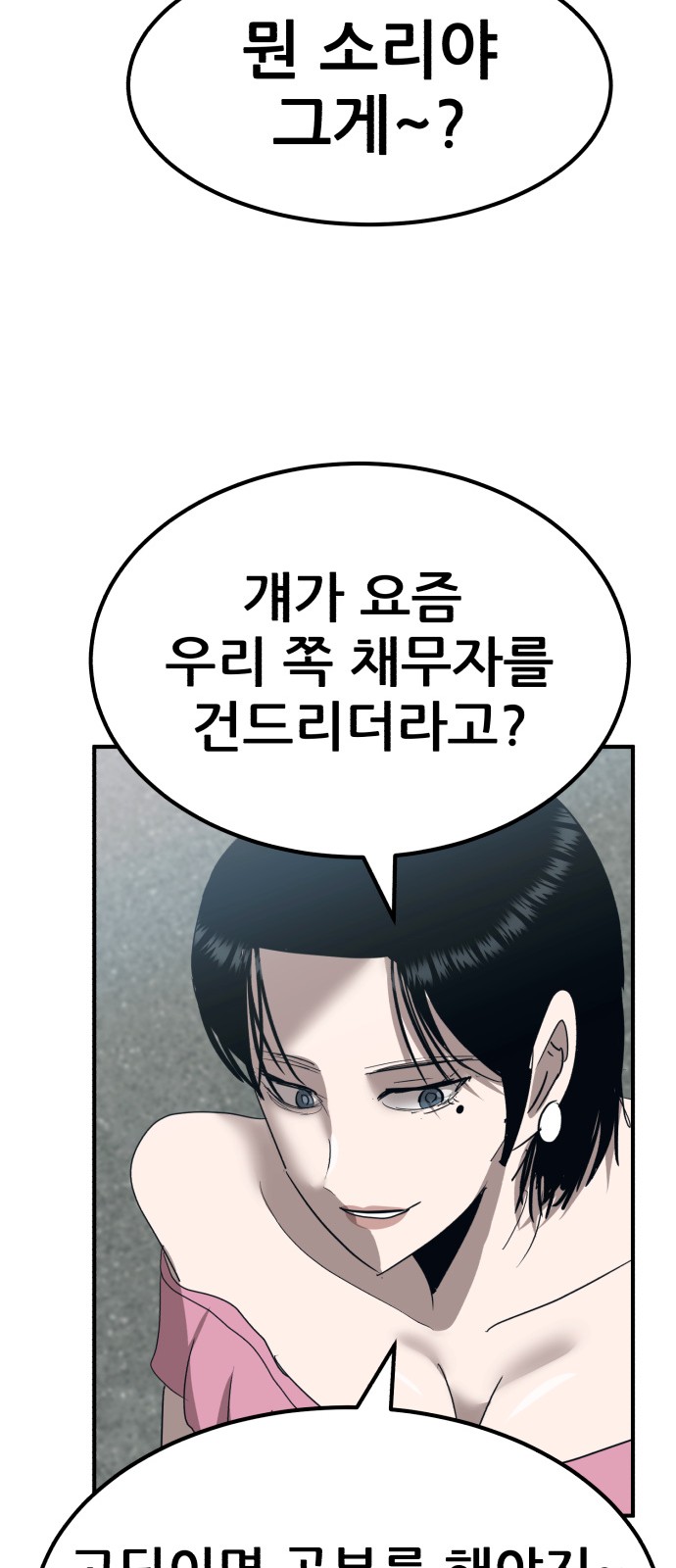 97 페이지