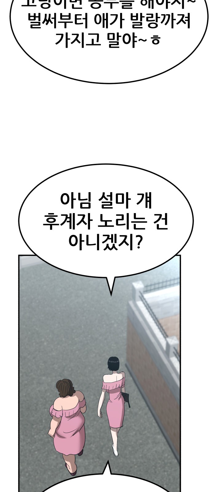 98 페이지
