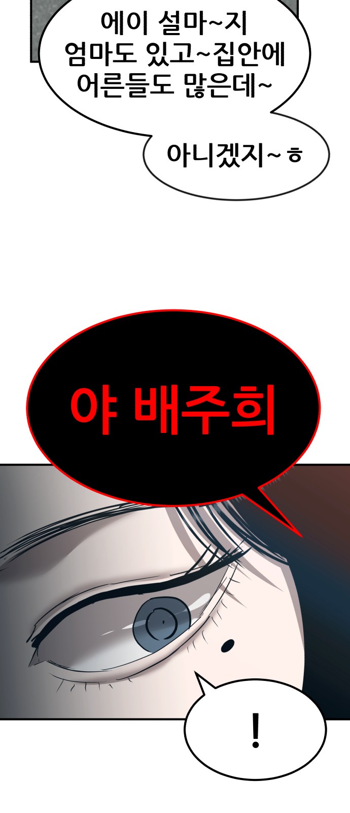 99 페이지