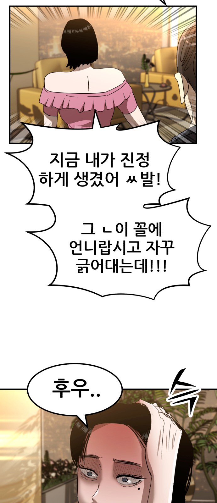 17 페이지