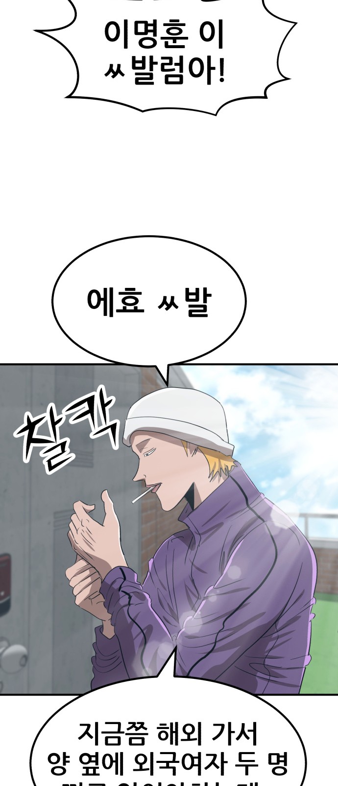 24 페이지