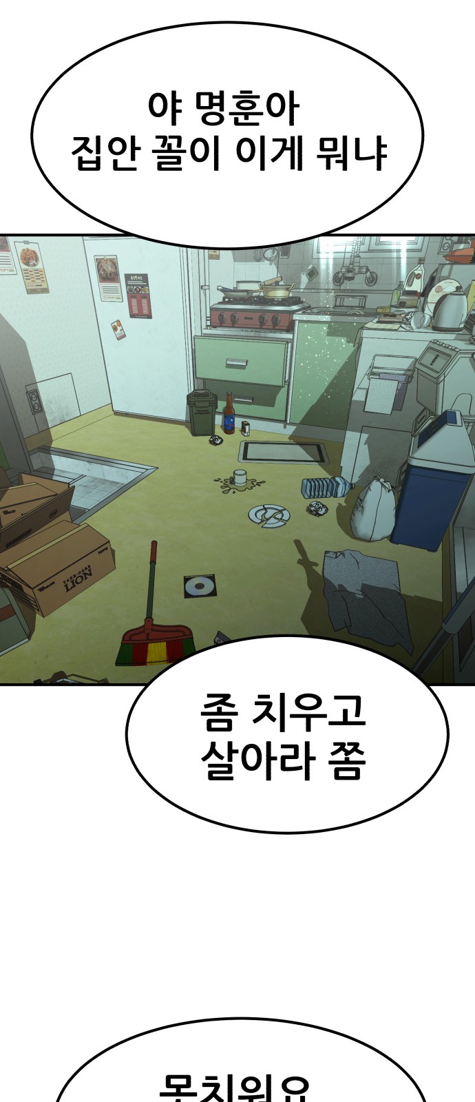 29 페이지