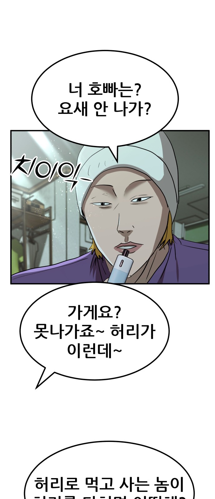 31 페이지