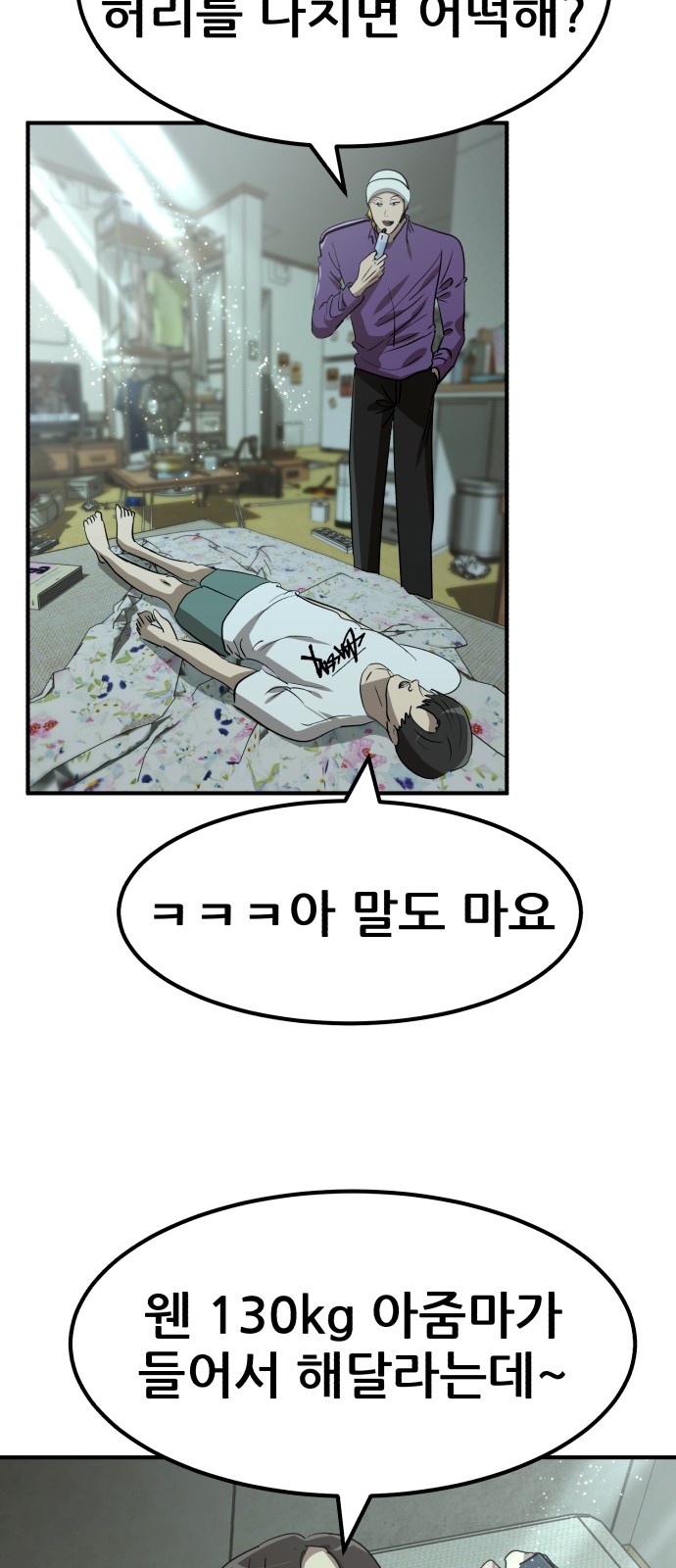 32 페이지