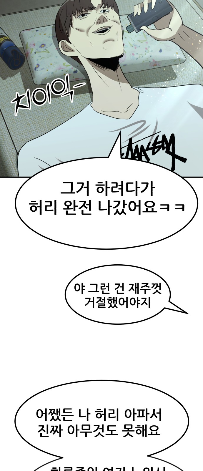 33 페이지