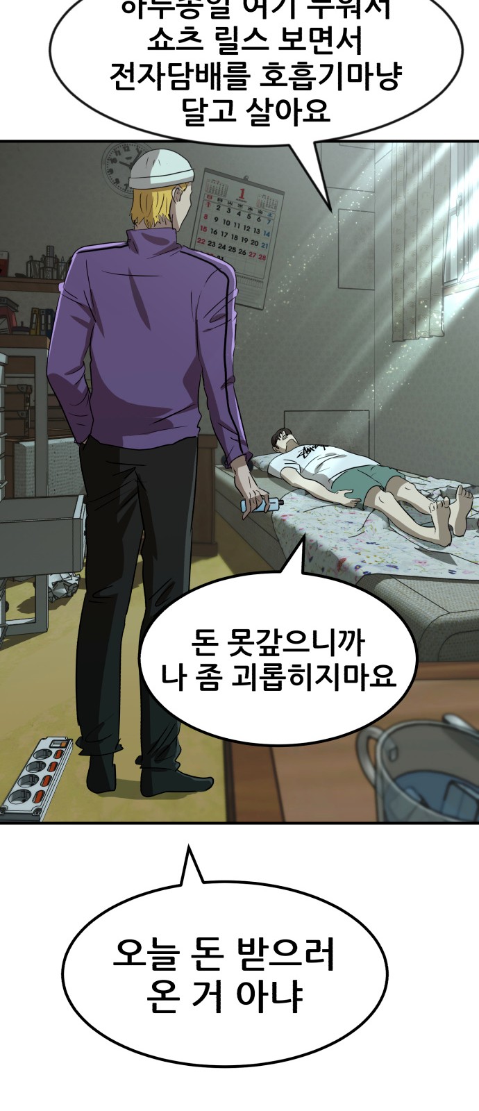34 페이지