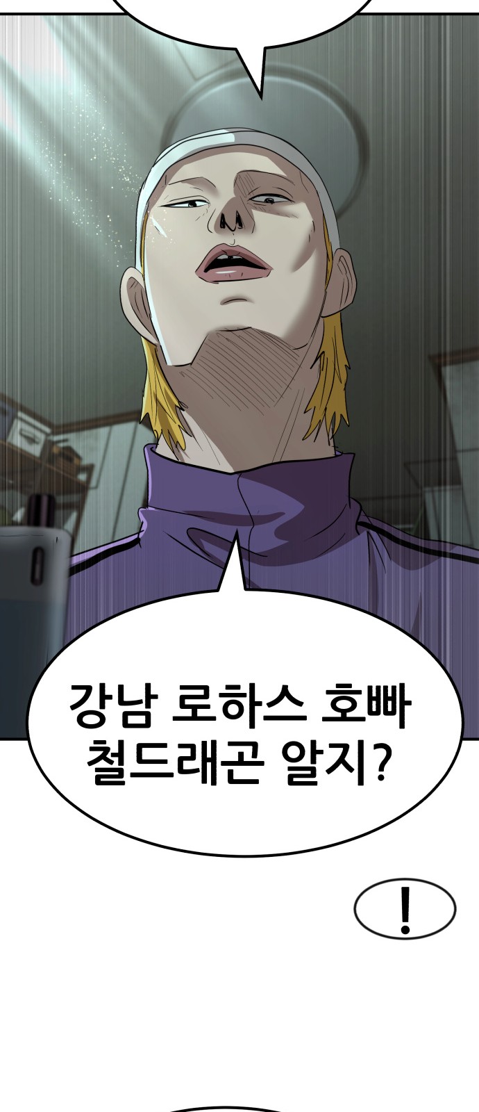 36 페이지