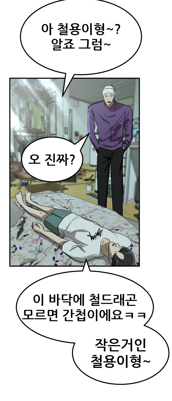 37 페이지