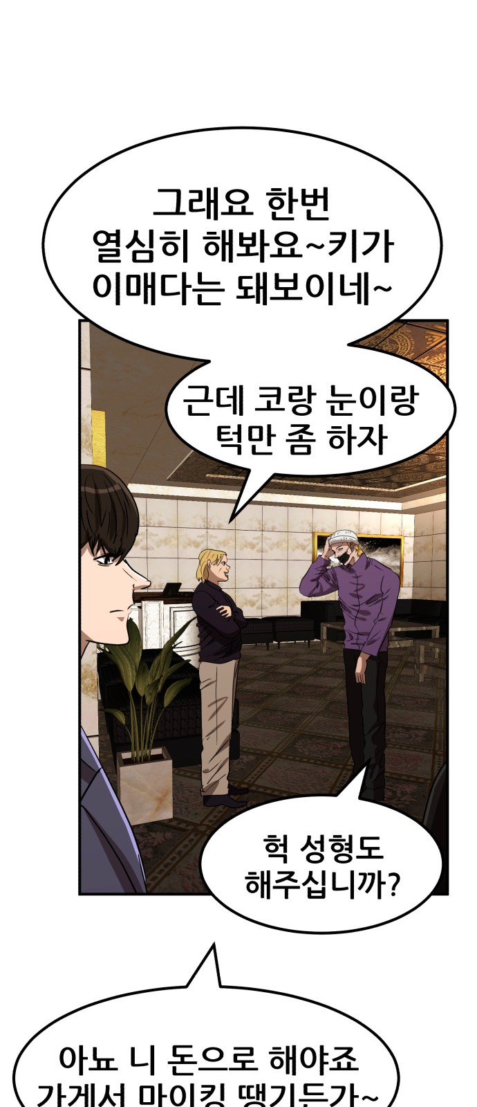 44 페이지