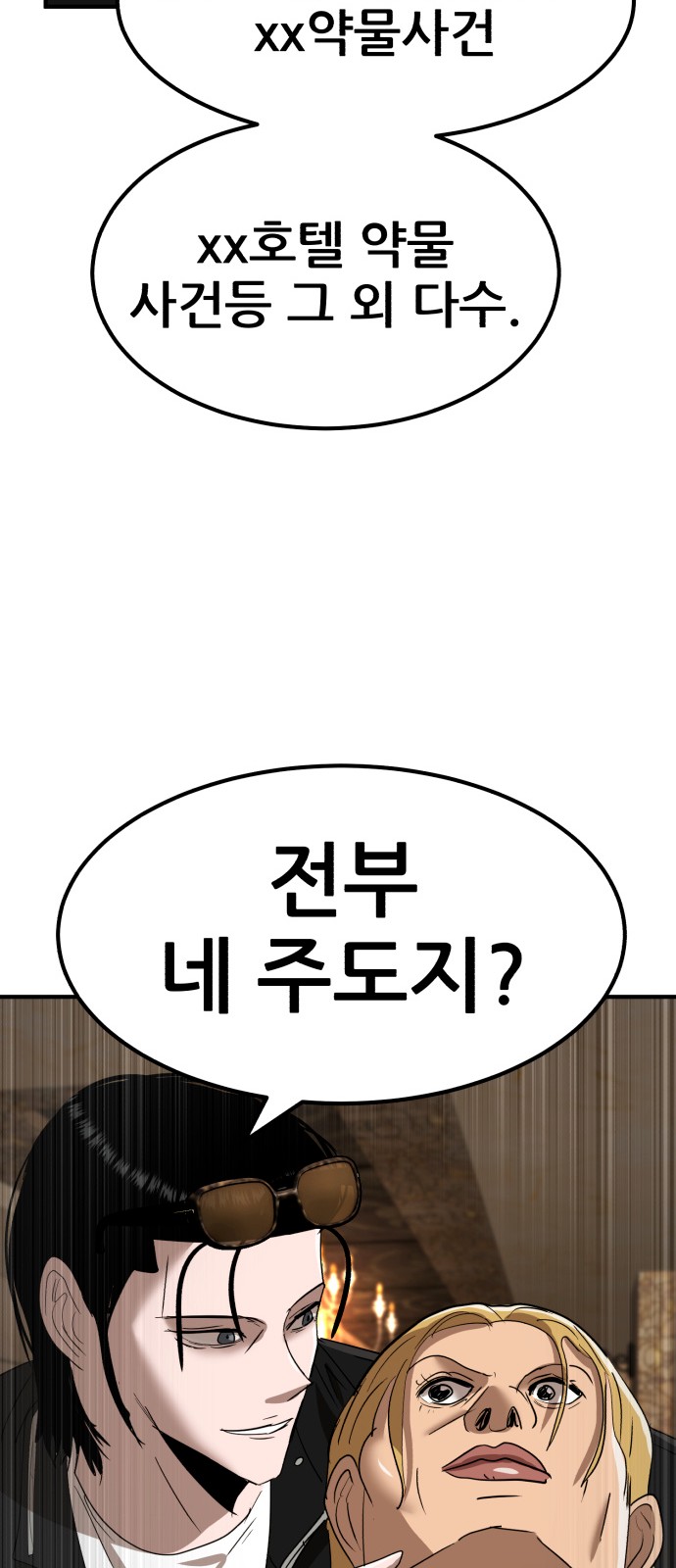 51 페이지
