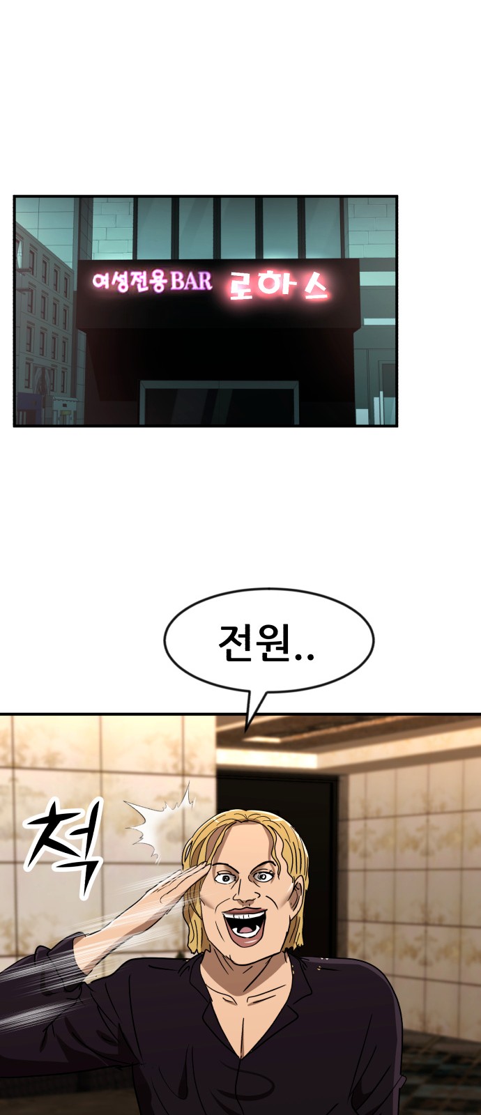 55 페이지