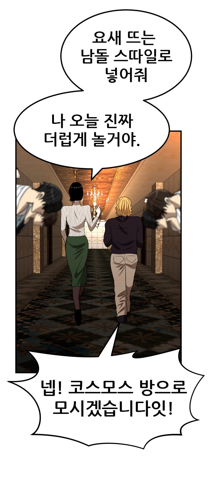 60 페이지