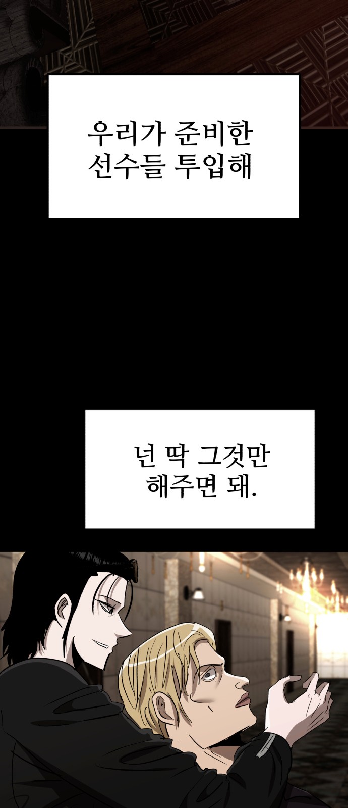 64 페이지