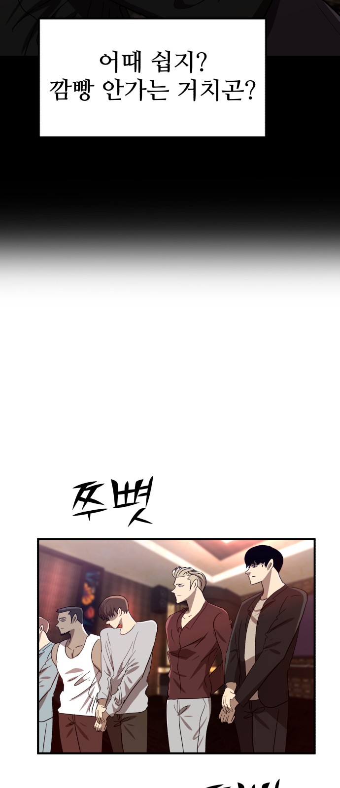 65 페이지