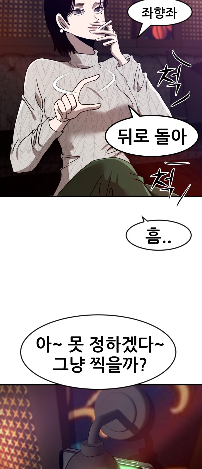 67 페이지