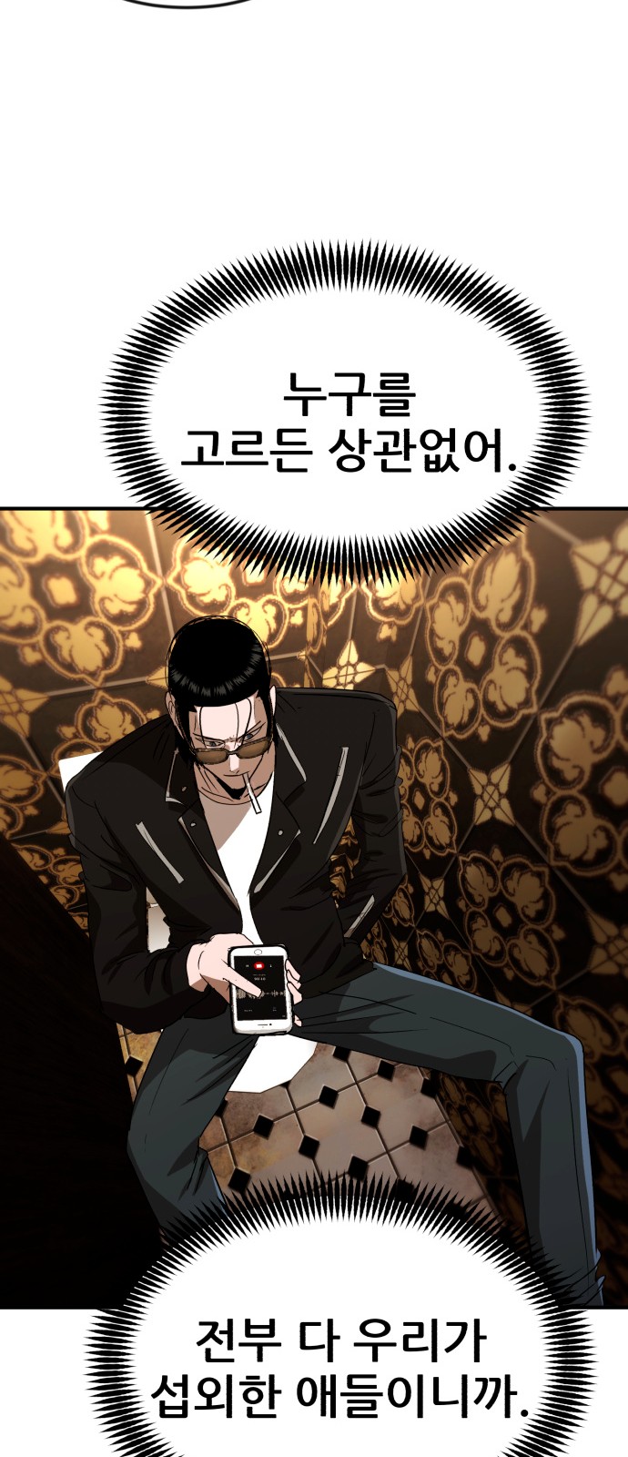69 페이지