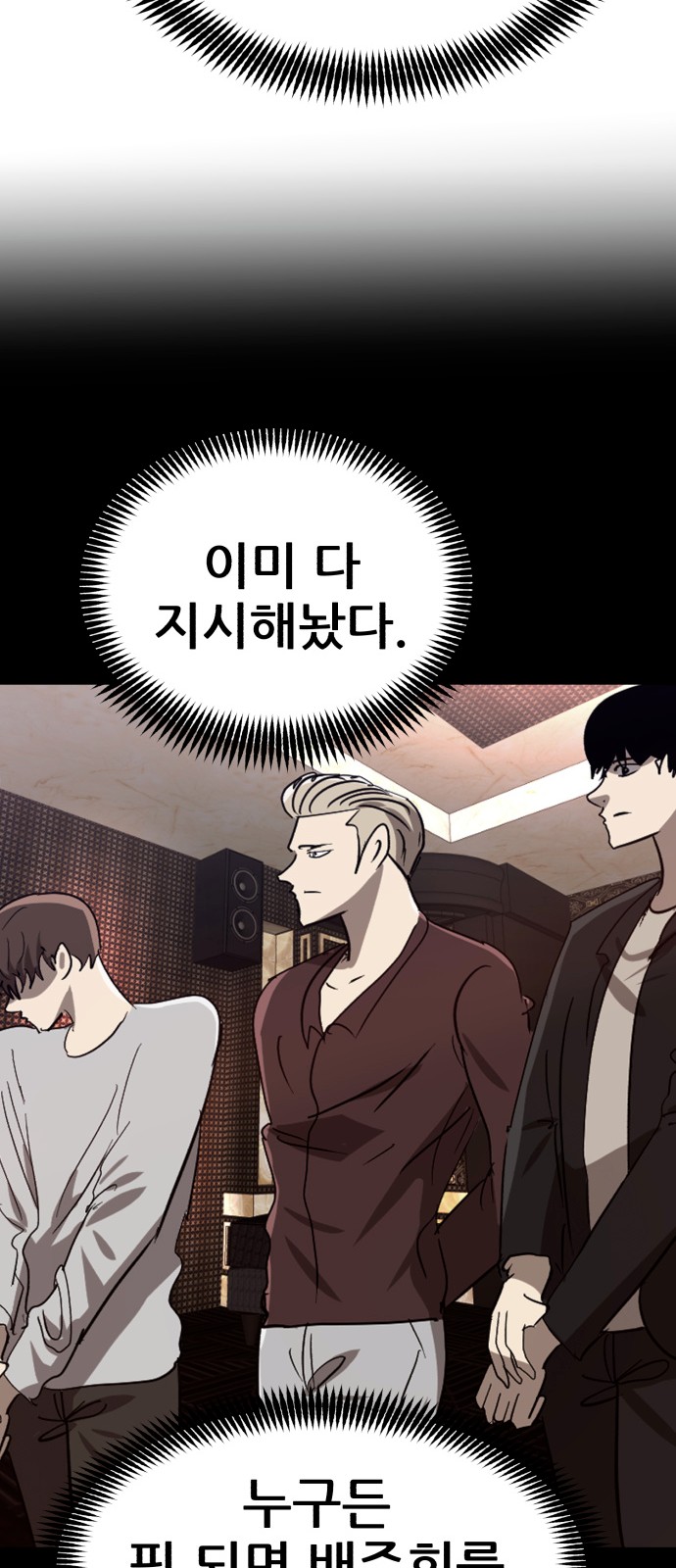 70 페이지
