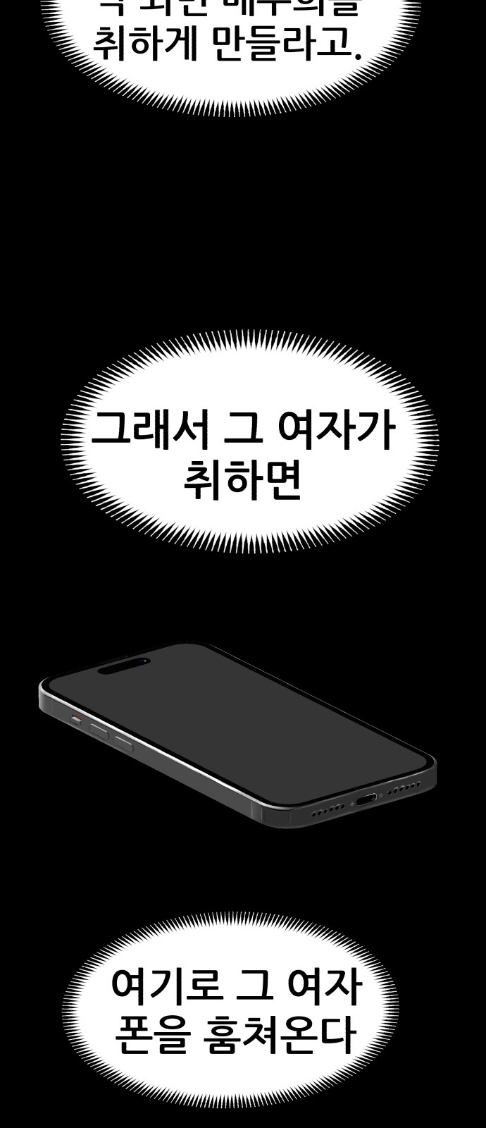 71 페이지