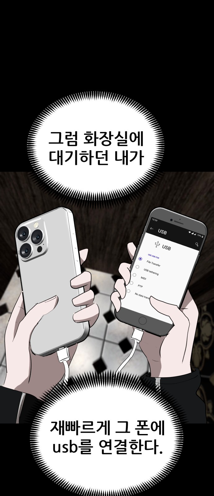 72 페이지