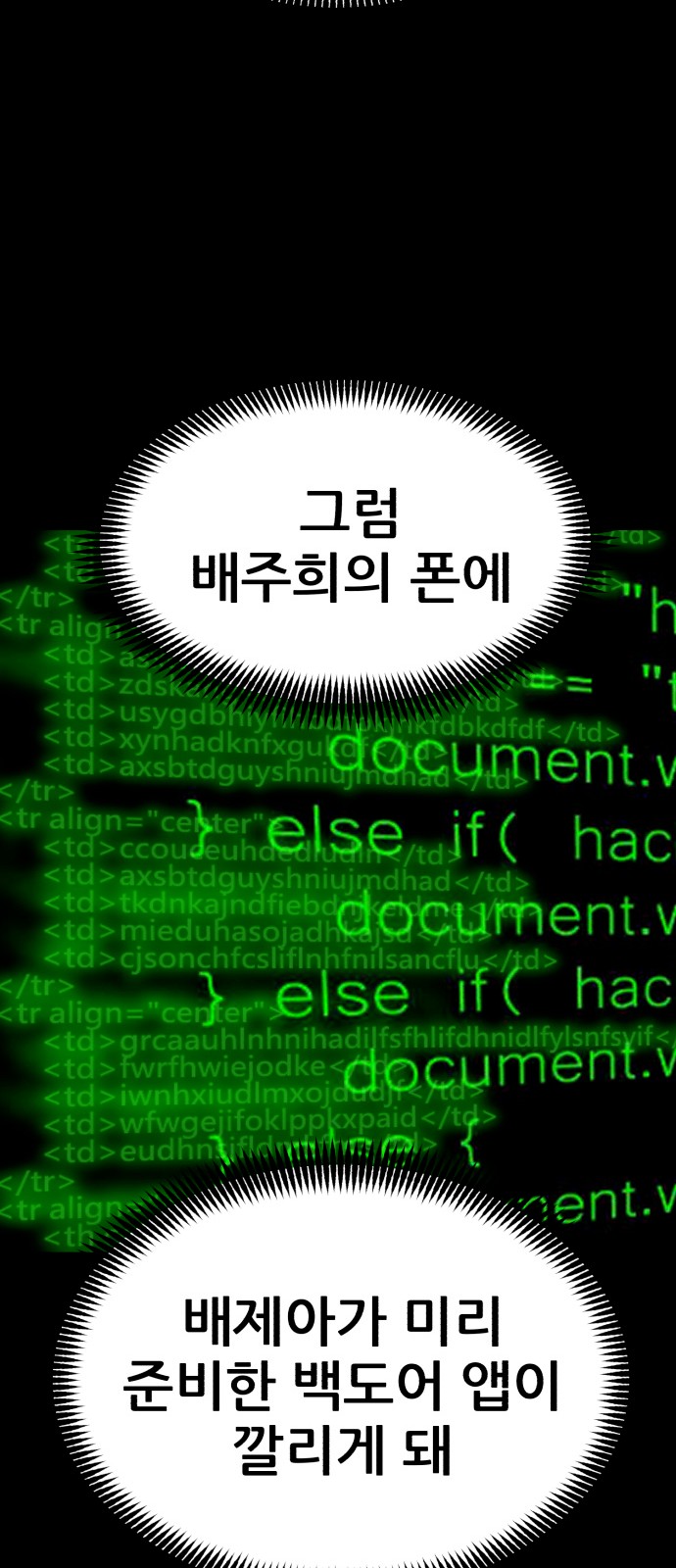 73 페이지