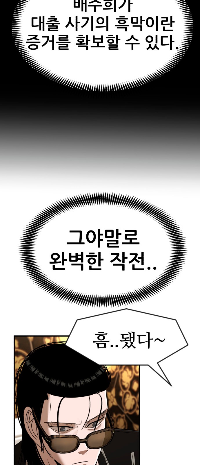 75 페이지