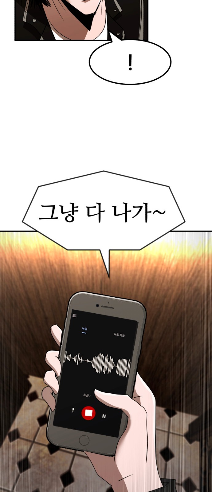 76 페이지