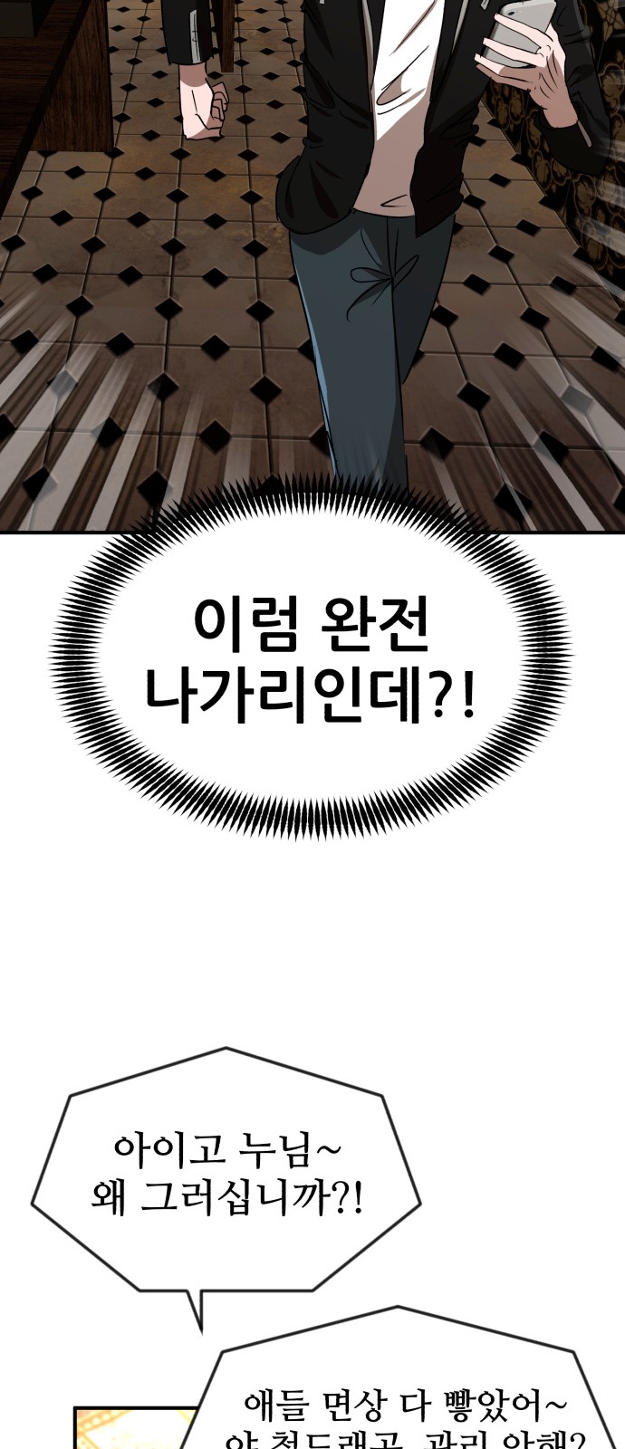 78 페이지