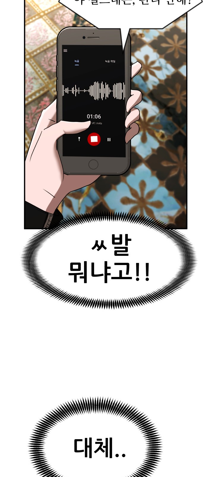 79 페이지