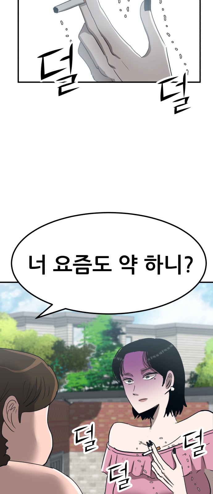 8 페이지