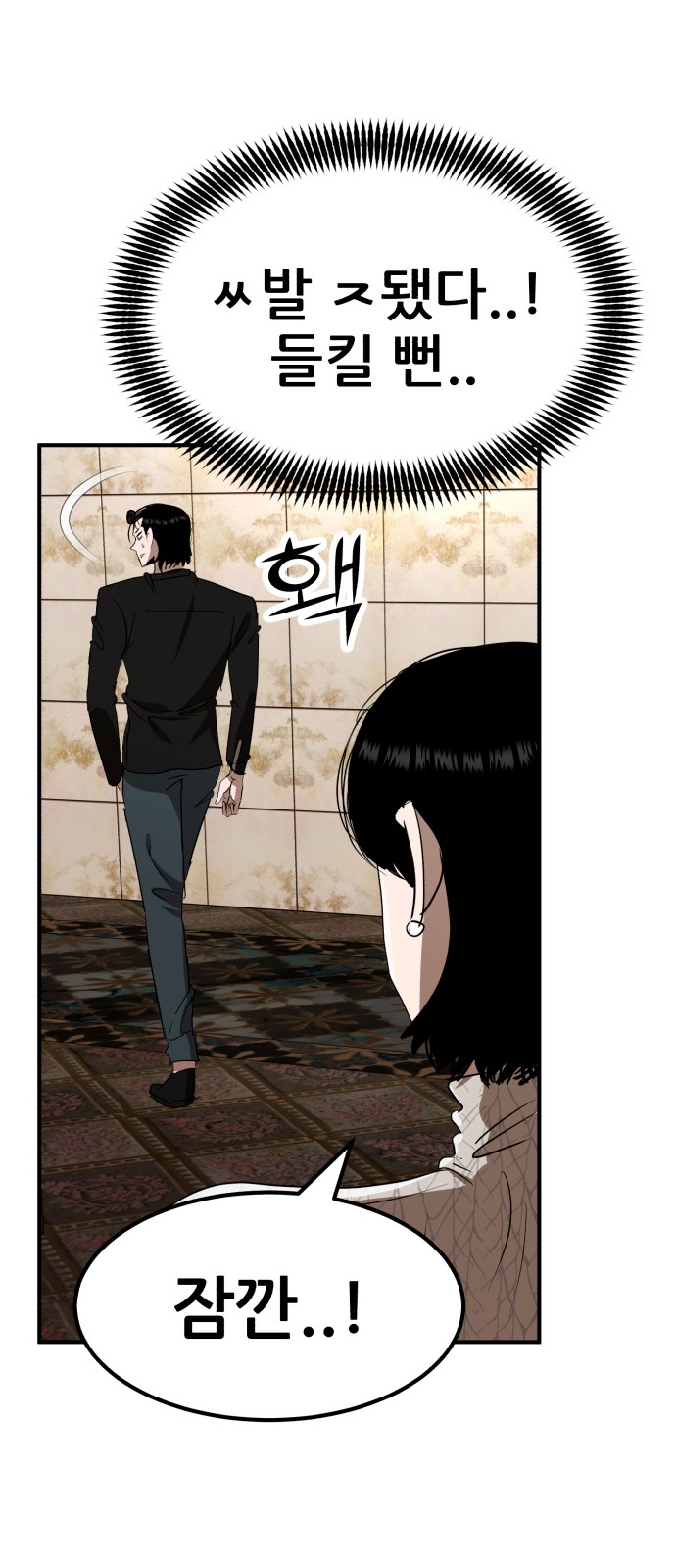 82 페이지