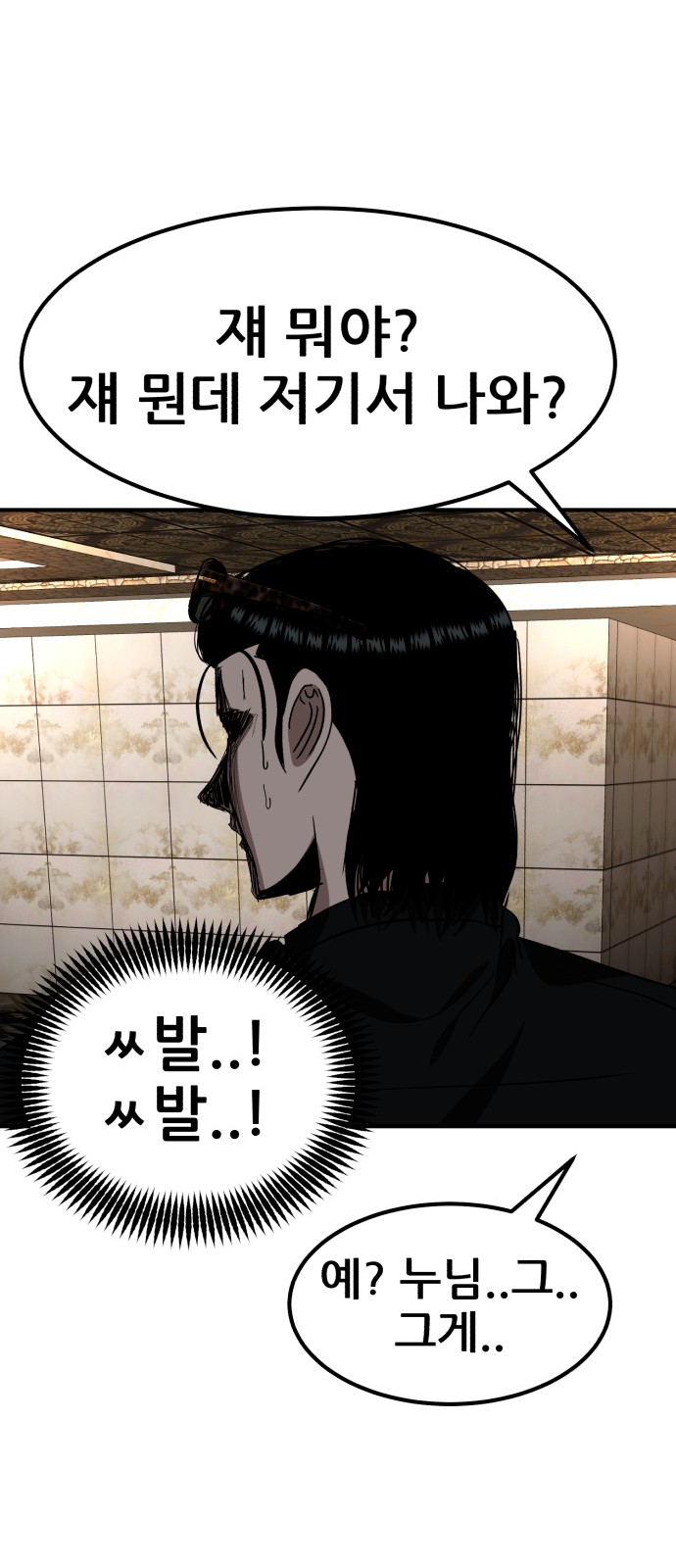 83 페이지
