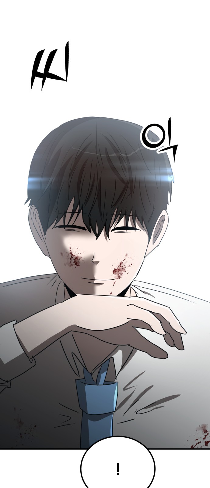 29 페이지