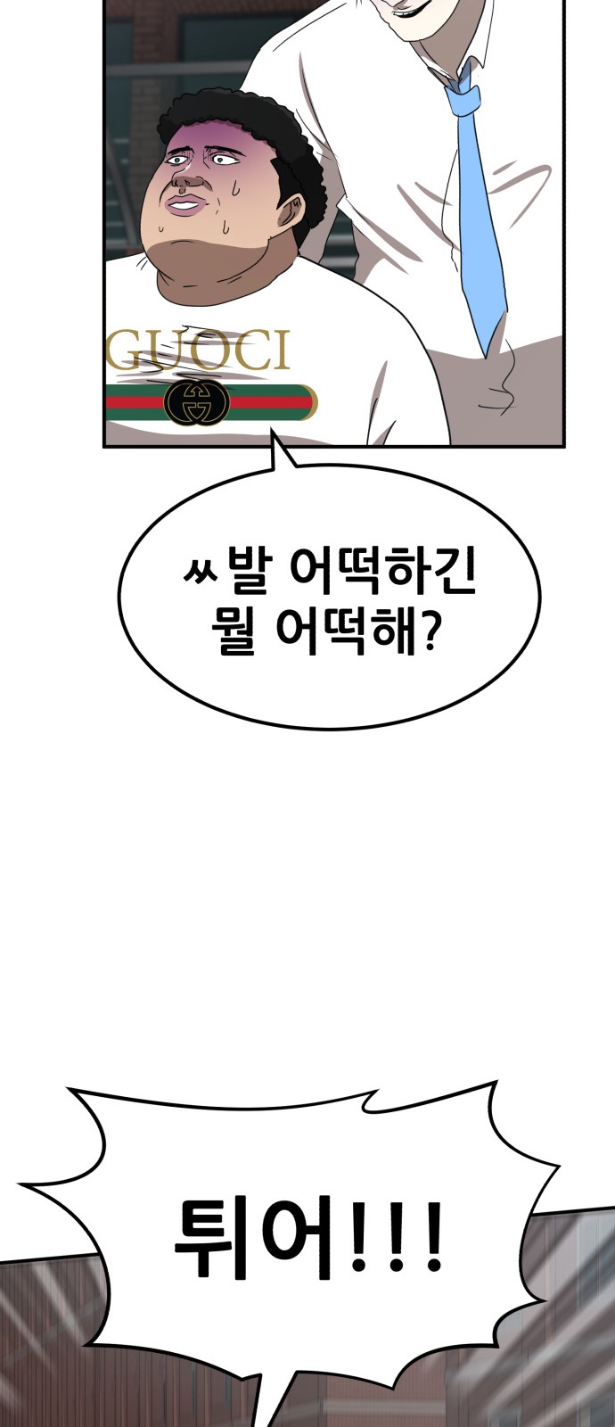 47 페이지