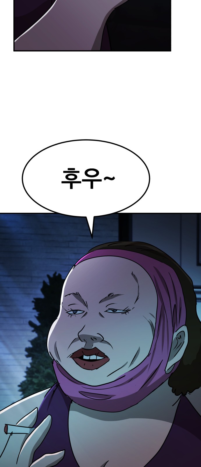 64 페이지