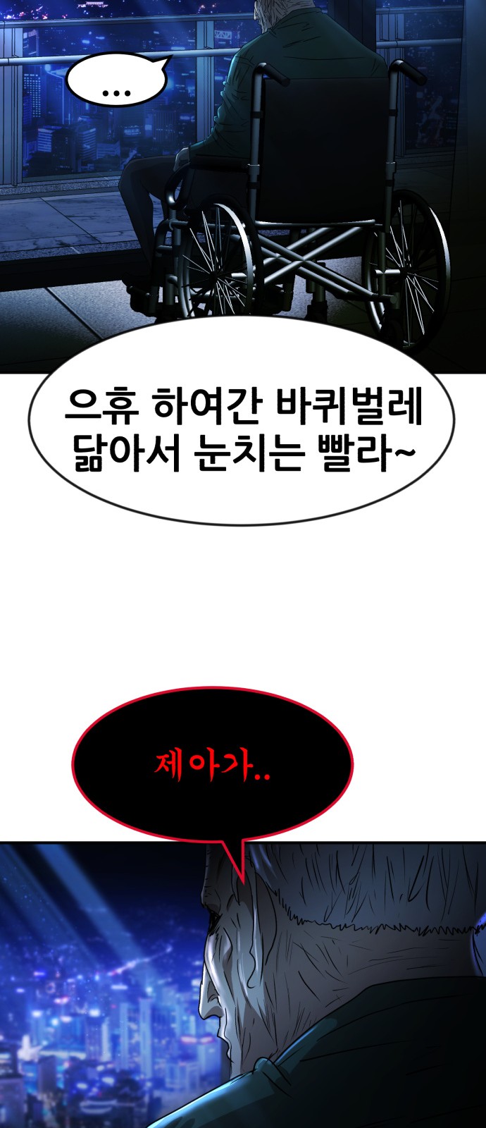 67 페이지