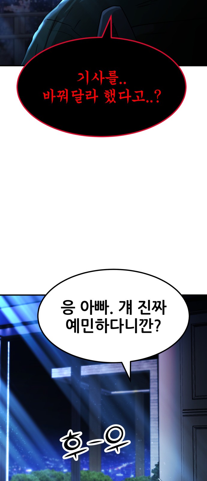 68 페이지