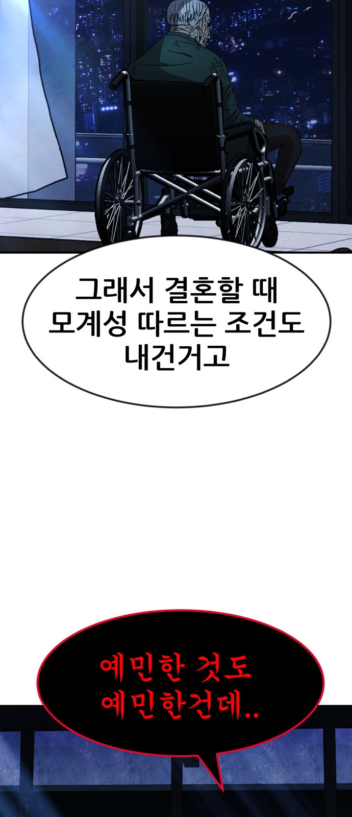 70 페이지