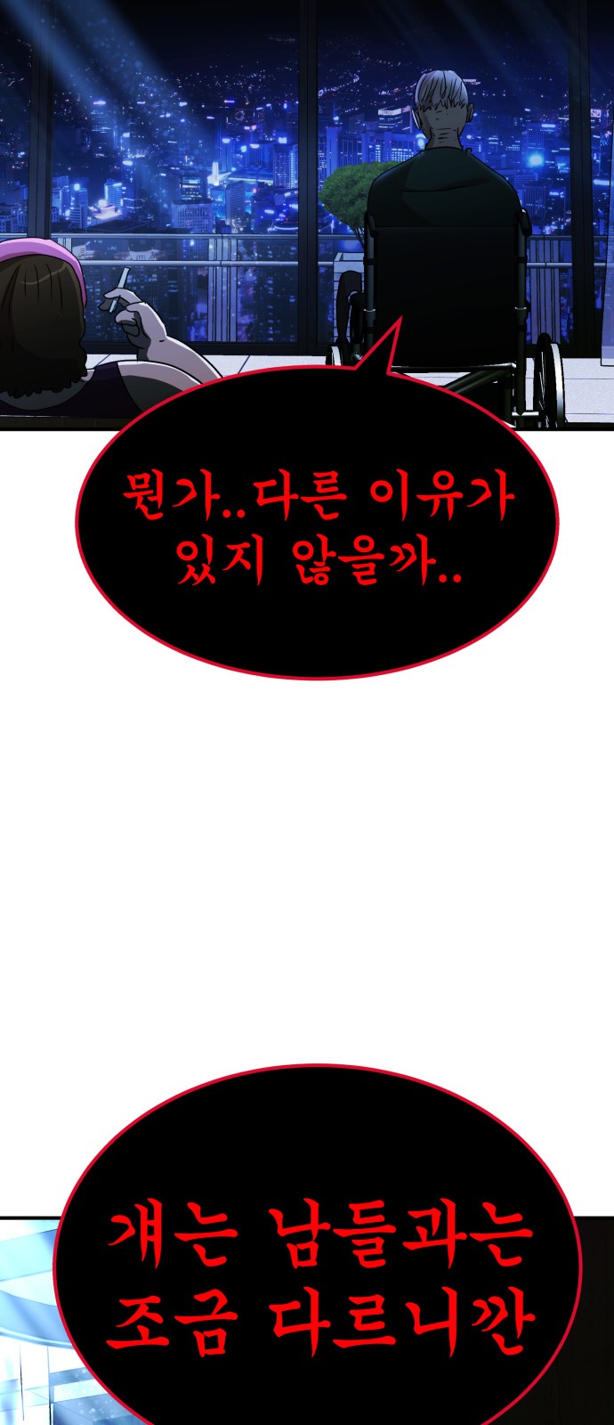 71 페이지