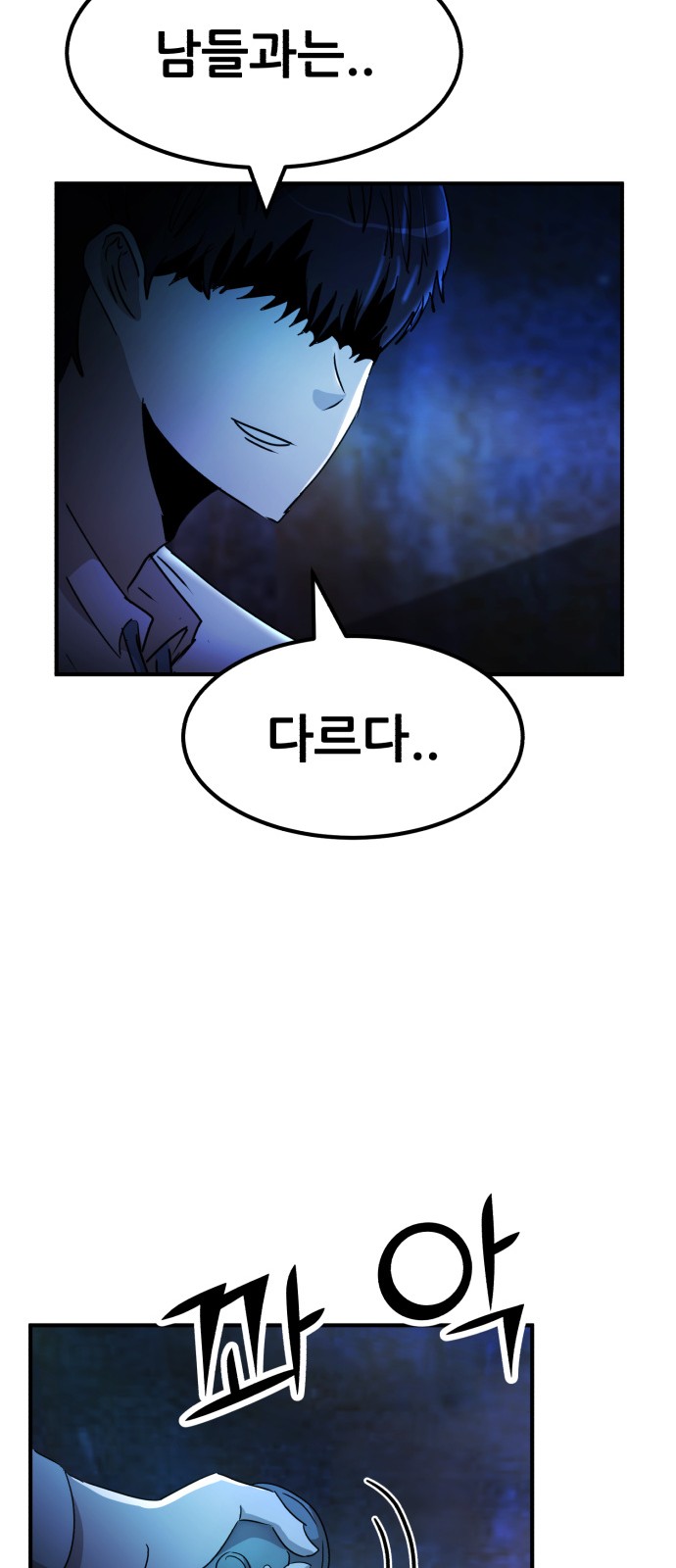 75 페이지