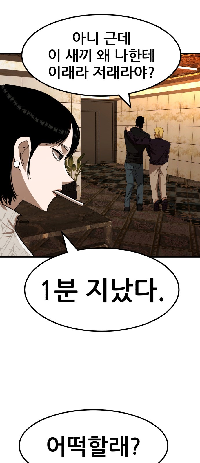 12 페이지