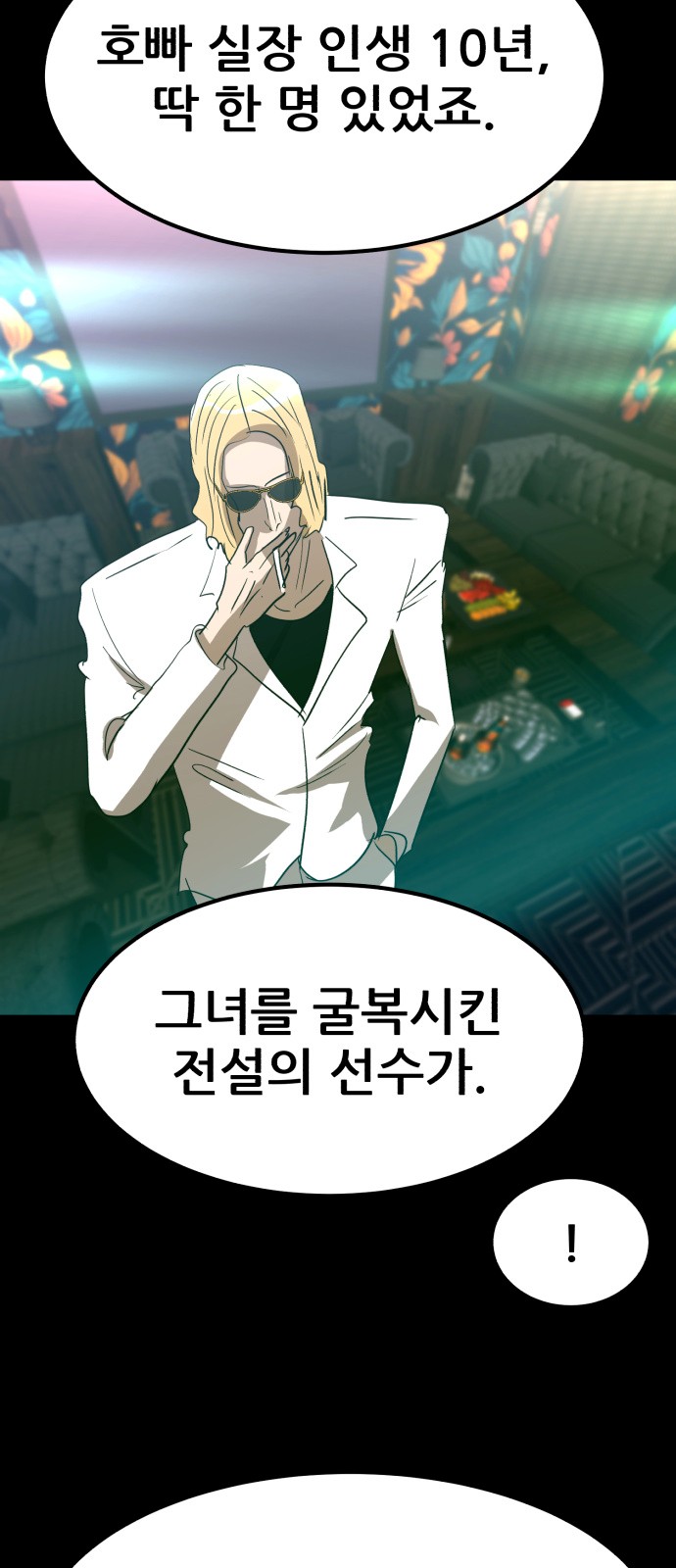26 페이지