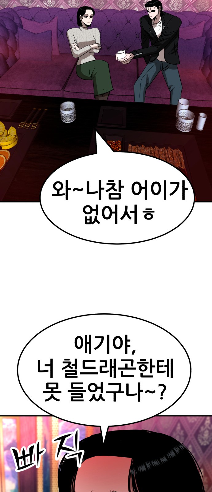 39 페이지