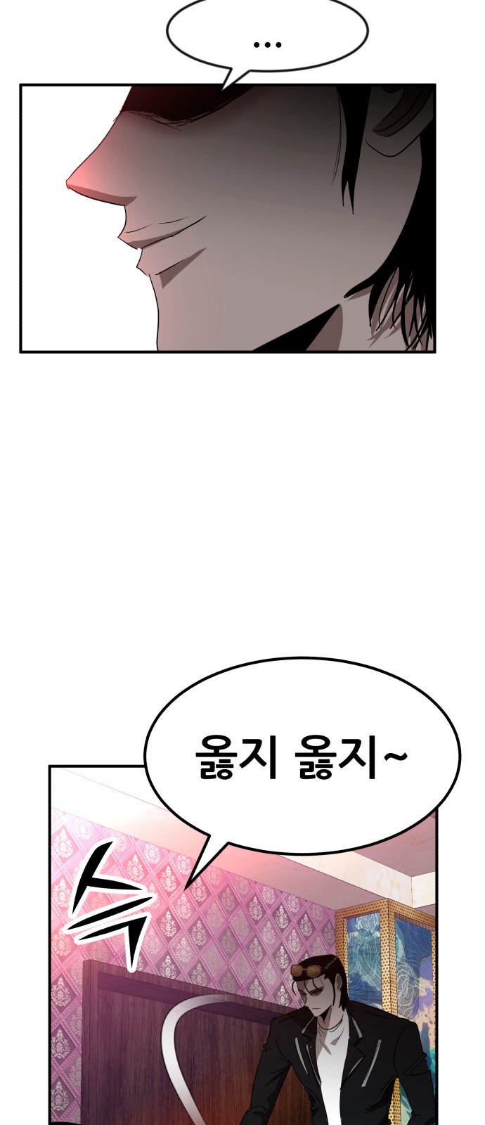 58 페이지
